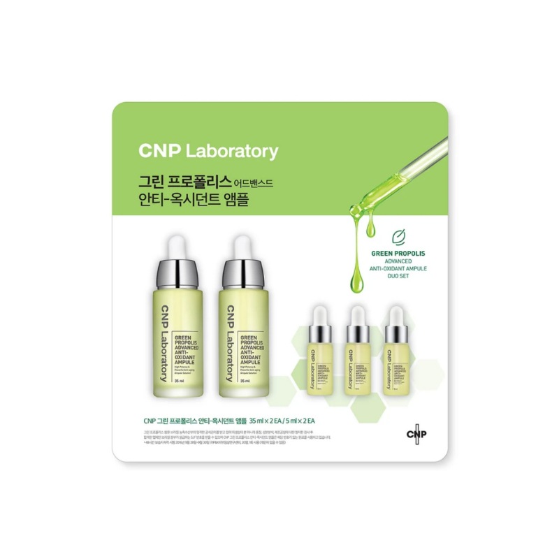 CNPグリーン プロポリス アンチ-オキシダント アンプル セット 35ml*25ml*2