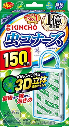 虫コナーズ ベランダ用 虫よけプレート 150日用 無臭...のサムネイル
