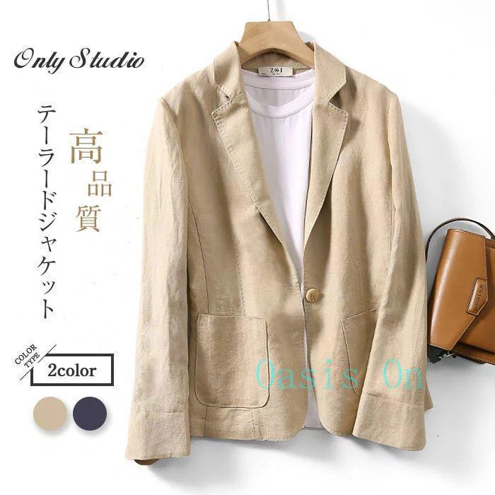 今日限りで！テーラード レディース リネン テーラード スーツ アウター コットンリネン 春アウター 大きいサイズ