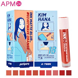 \A-TEEN2/ドラマコラボ公式アイテム【 A-TEEN2 】口紅 ティント ペリペラ インク マット ブラー ティント ateen peripera ink matte blur tint