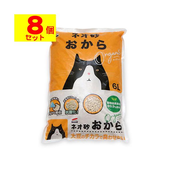 ネオ砂 オカラ 6L[8個セット]