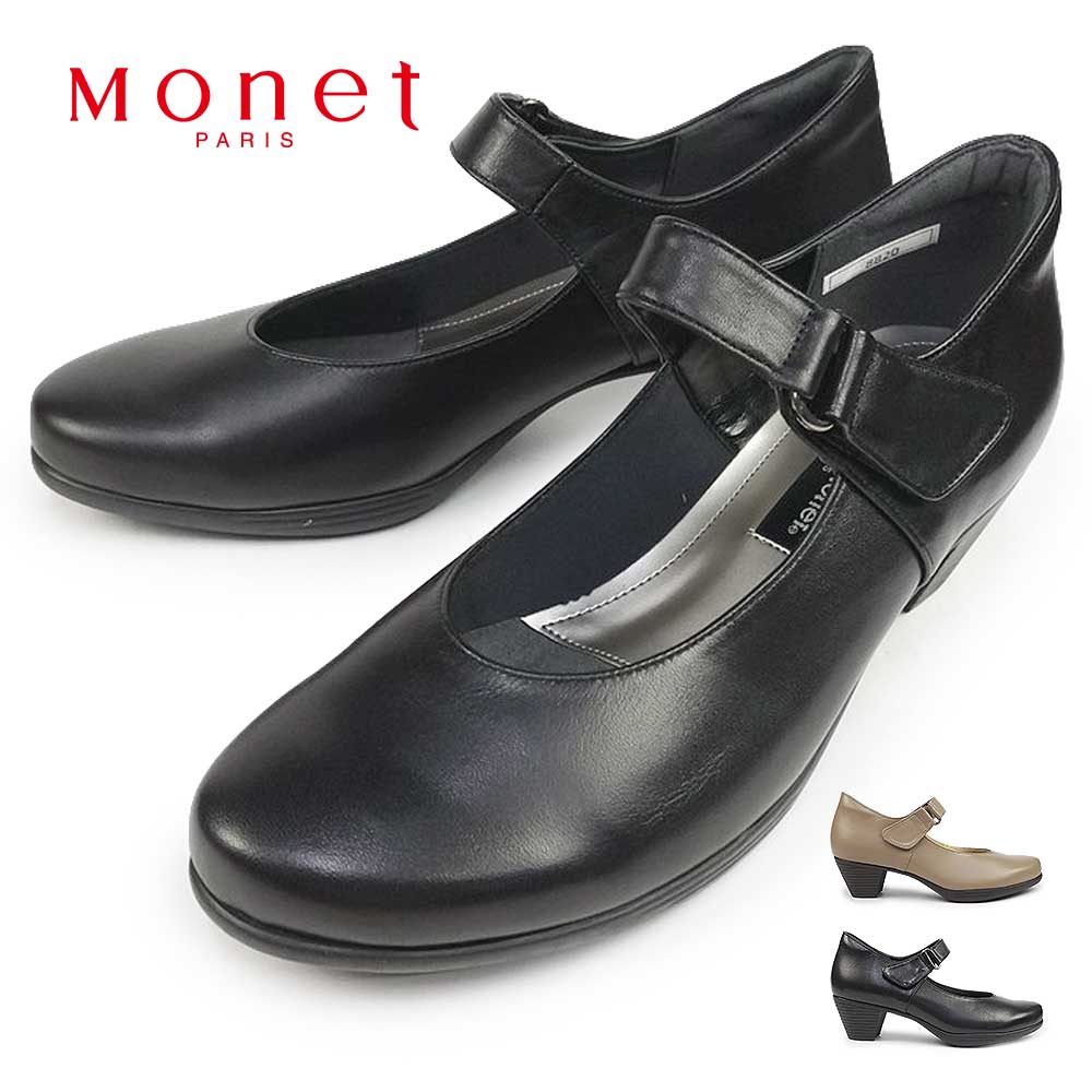 靴 8820 ベルトパンプス 日本製 3E 幅広 レディース パンプス