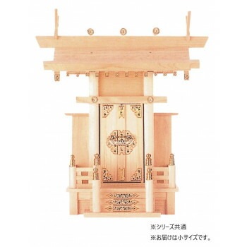 ナカムラ商事　中神明
