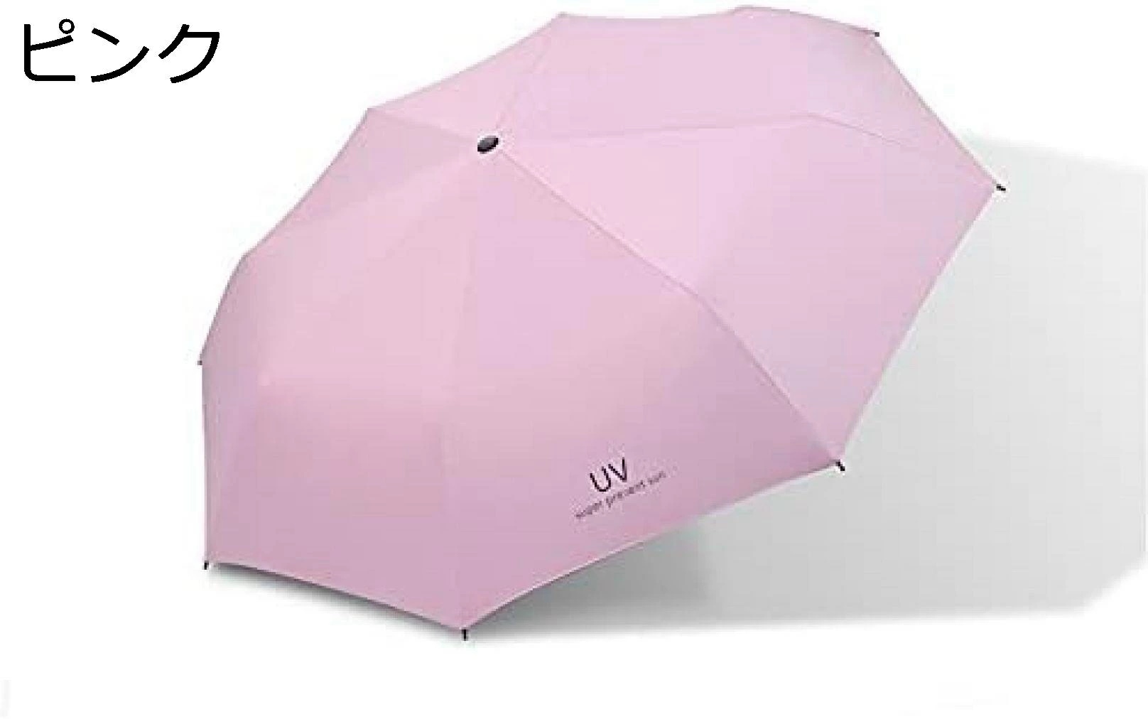 【20%OFFクーポン～】日傘 ワンタッチ 晴雨兼用 三つ折りたたみ傘 UVカット 収納袋付属 折りたたみ傘 自動開閉 8本骨 超撥水 大きい メンズ おりたたみ傘 超軽量 日傘 レディース 折り畳み 5,261円