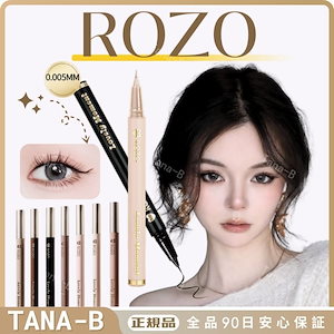 メガ割り 韓国コスメ 正規品 アイライナー リキッド 0.005mm極細 美しい目元を演出 防水 防汗 アイライナー ペンシル 速乾 落ちない アイライン 初心者 アイメイク