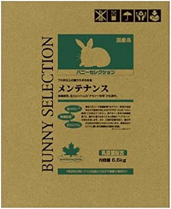 イースター バニーセレクション メンテナンス 6.5kg