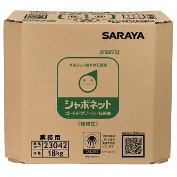 サラヤ　シャボネット　ゴールドグリーン　香料配合（7～10倍希釈）　18kg　八角B.I.B.【取り寄せ商品・即納不可・代引き不可・返品不可】