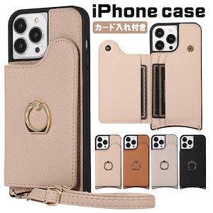 iphone16ケース ショルダーストラップ 落下防止 スマホリング スマホケース iphone15ケース iphone14 ケース スタンド カードホルダー おしゃれ かわいい 手ぶら カード収納