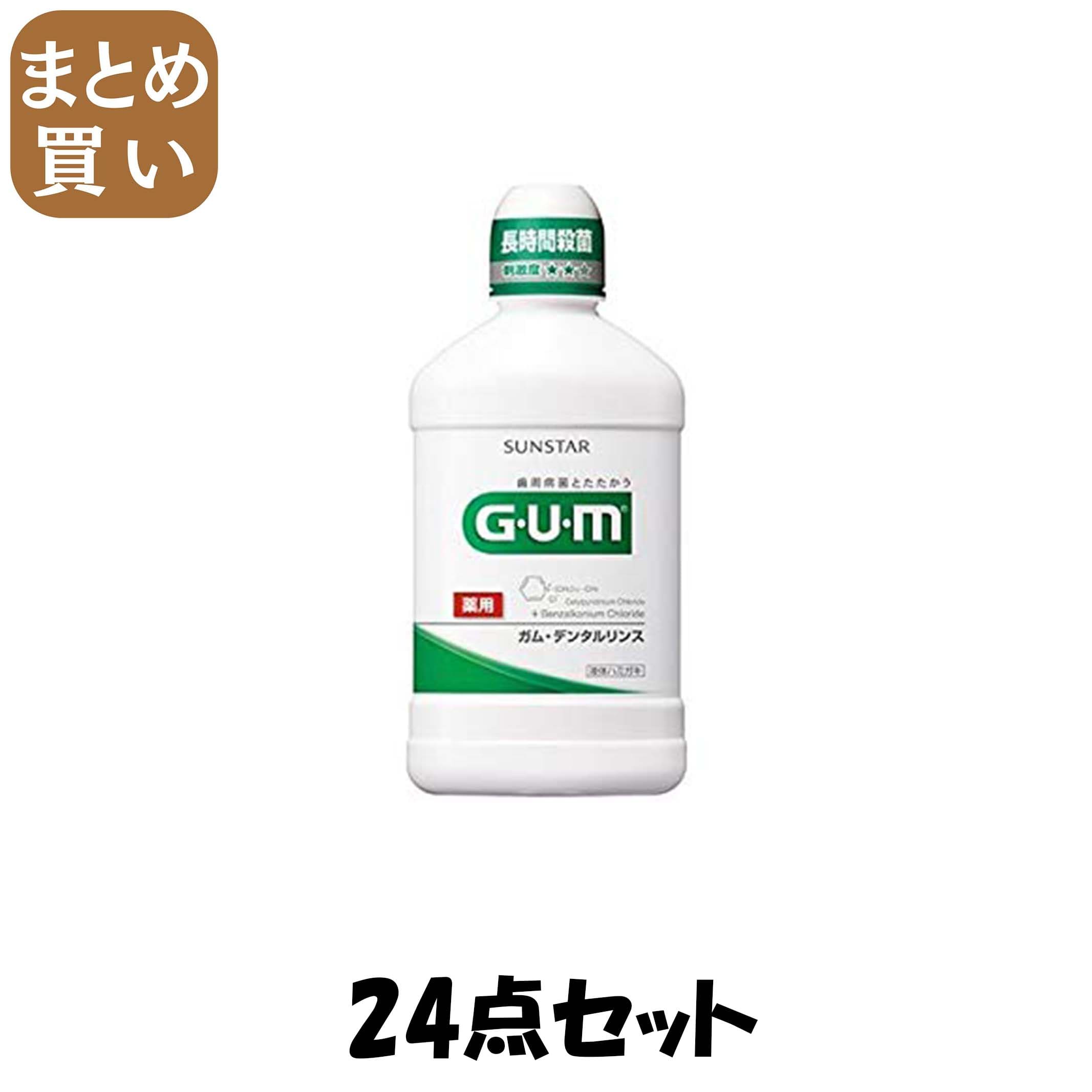 【まとめ買い】サンスター　ＧＵＭデンタルリンスレギュラー２５０ＭＬ