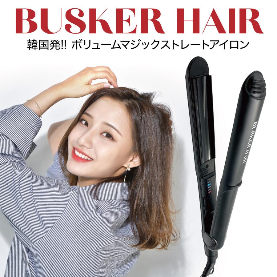 [3個セット]24 ヘアアイロン カール ストレート 2way バスカーヘア BUSKER HAIR コテ 韓国 海外対応