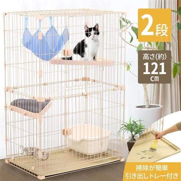 【期間特恵】猫ケージ 2段 キャットケージ おしゃれ スリム コンパクト 猫ゲージ キャットゲージ 2匹 ペット 子猫