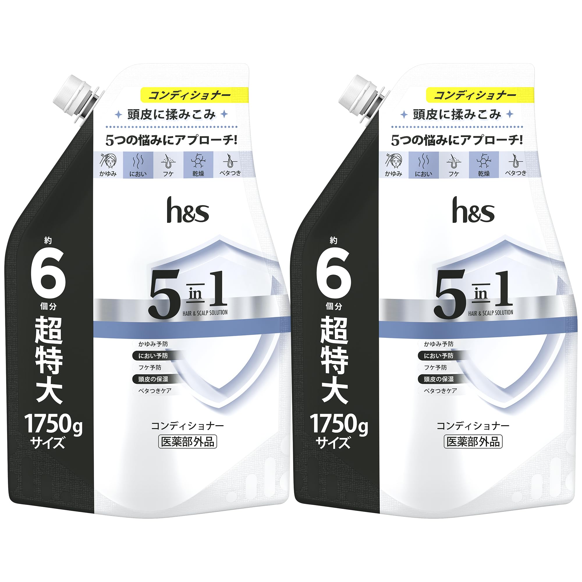 Qoo10最安値挑戦 h＆s 5in1 コンディショナー 1.75L×2個セット 詰替 超特大サイズ エイチアンドエス