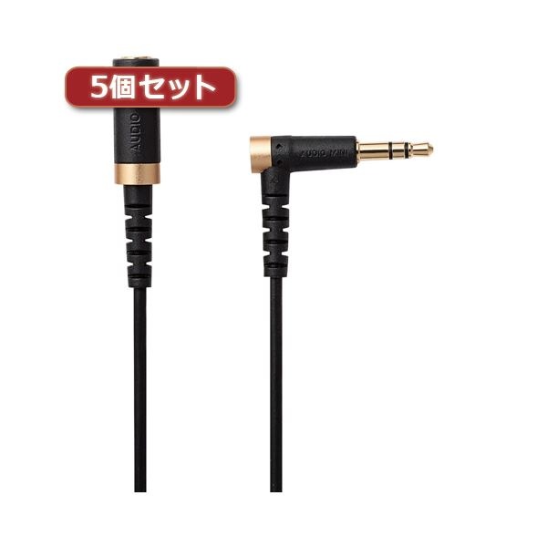 (5個セット) エレコム ヘッドホン延長ケーブル 高耐久 2m ブラック EHP-35ELS20BKX5