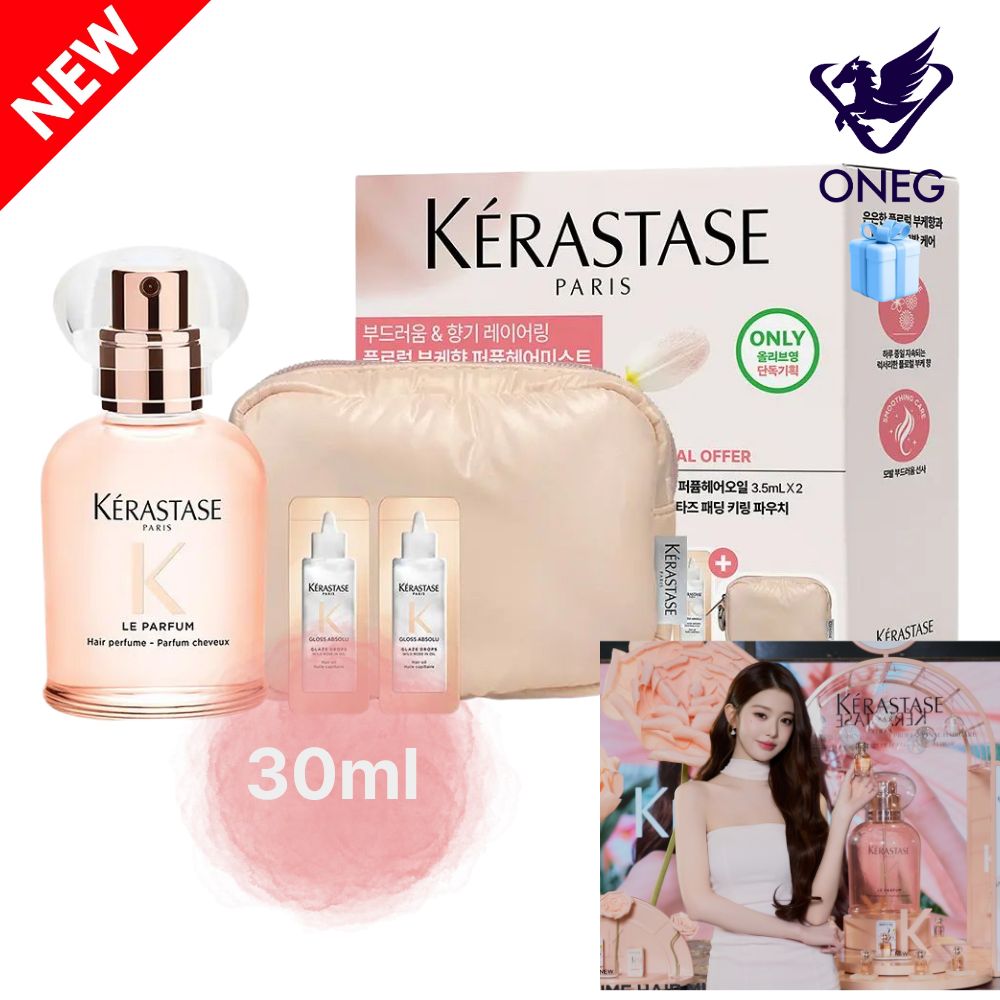 [NEW チャン・ウォニョンPICK] グロス アブソリュ パフューム ヘアミスト 30ml（+パフュームオイル 3.5ml 2本+ポーチプレゼント）/パフュームミスト/ツヤ/弾力/上品な香り/フロー