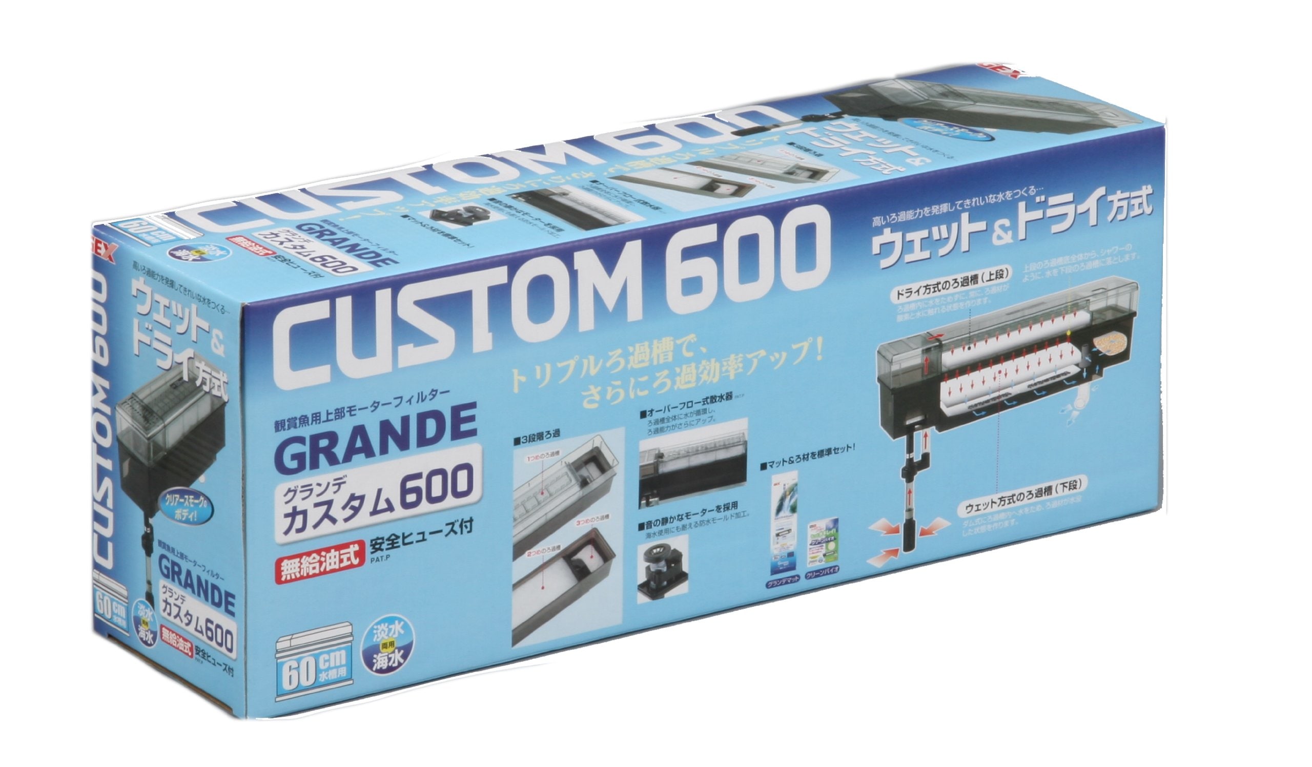 ジェックス GEX AQUA FILTER グランデ カスタム600 ウェット&ドライ トリプルろ過層 60cm水槽用 上部フィルター