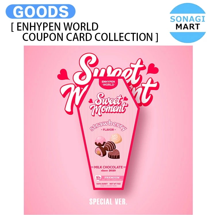 国内発送 [ ENHYPEN WORLD COUPON CARD COLLECTION ] SWEET MOMENT SPECIAL ver. / 公式グッズ / 予約商品