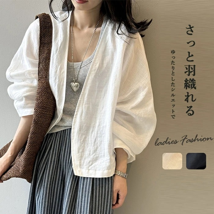 uvパーカー アウター レディース カーディガン サマーカーディガン UVカット 羽織り リネン風 ブルゾン ジャケット 薄手 夏用 シアーシャツ シースルーシャツ ゆったり 長袖 体型カバー ライト 5,561円