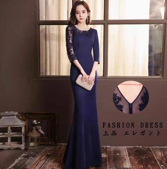 お得な価格高級 新作 レディースドレス ウェディングドレス パーティー 宴会 お呼ばれ ファスナー ２色 ネイビー ホワイト ロングドレス レース 半袖 着痩せ 上品 キレイめ 貴婦人 フィッシュテー