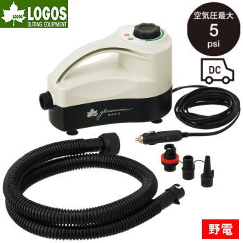 ポンプ 電動ポンプ DC電源 シガーソケット 電動 空気入れ ロゴス LOGOS【プレミアムLINE認証店限定】PREMIUM グランベーシックエアマジック 電動ポンプ 81336597