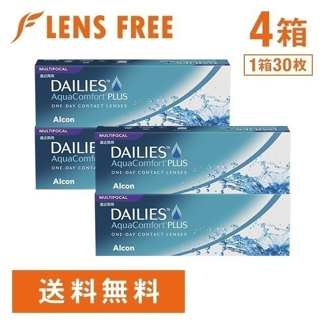 デイリーズアクア コンフォートプラス マルチフォーカル 4箱 11,935円