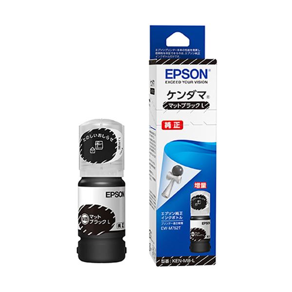 （まとめ）エプソン インクボトル ケンダママットブラック 増量 KEN-MB-L 1個(×2セット)