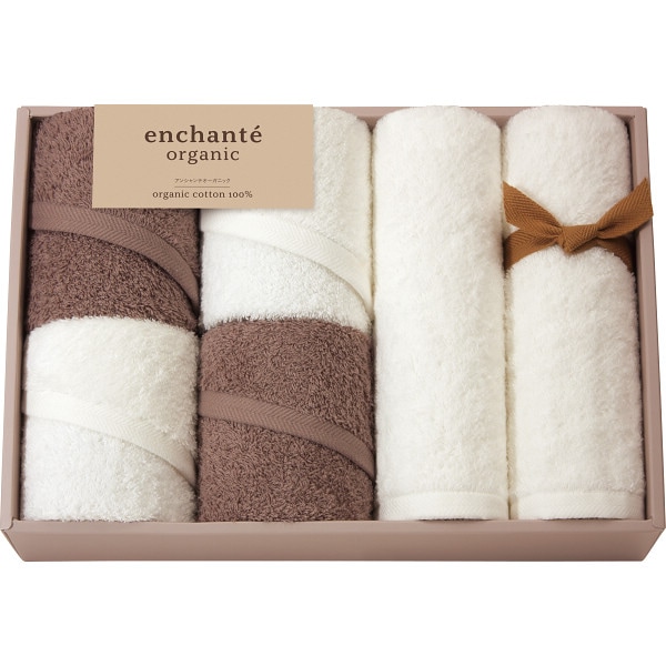 アンシャンテオーガニック スリムバス フェイスタオルセット 44100 ふんわり 吸水性 耐久性 ラッピング無料 のし無料 ギフト セット A31