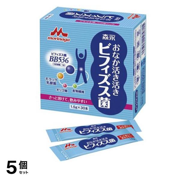 乳業クリニコ おなか活き活きビフィズス菌 1.5g× 30本入 5個セット