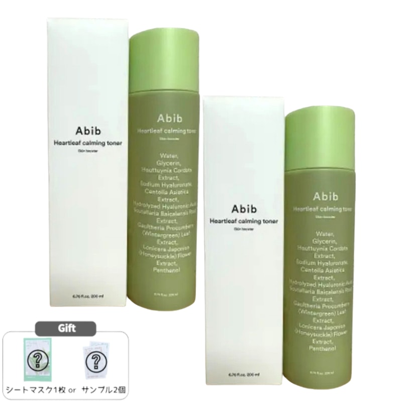 ドクダミカーミングトナー スキンブースター 200ml×2本セット クーリング保湿ケア 敏感肌用化粧水