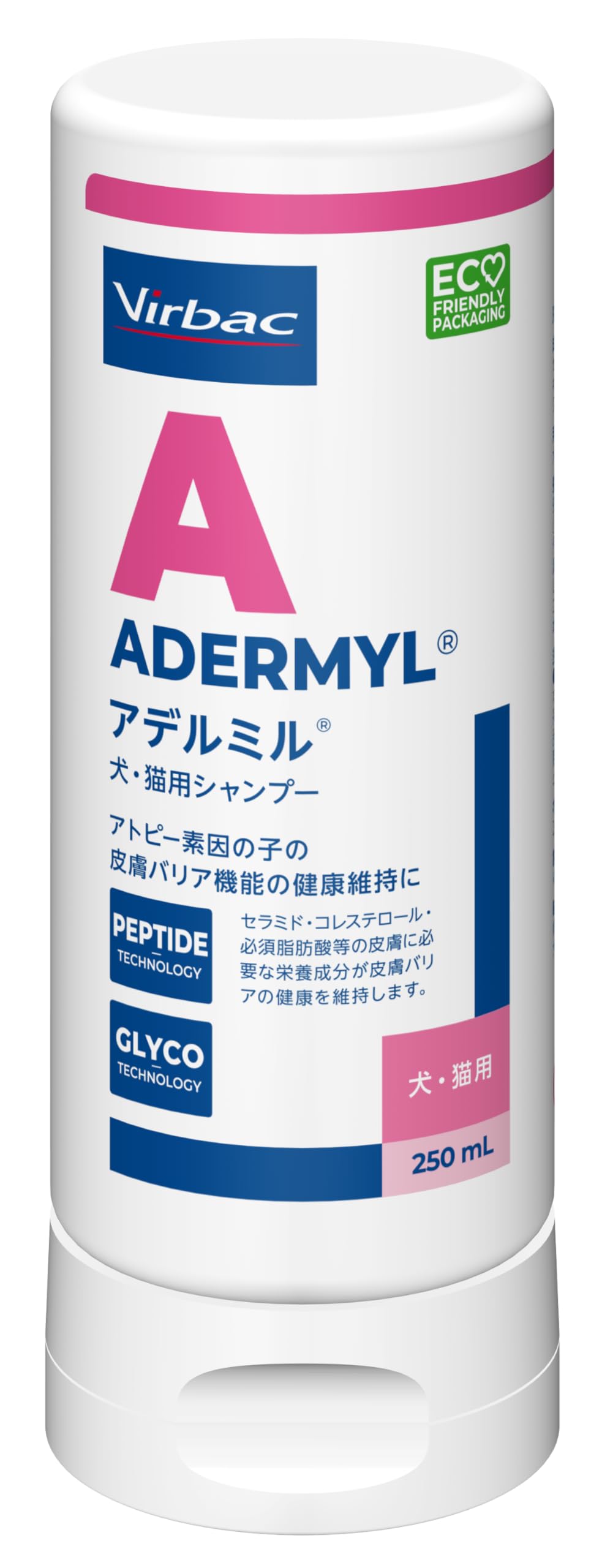 アデルミル