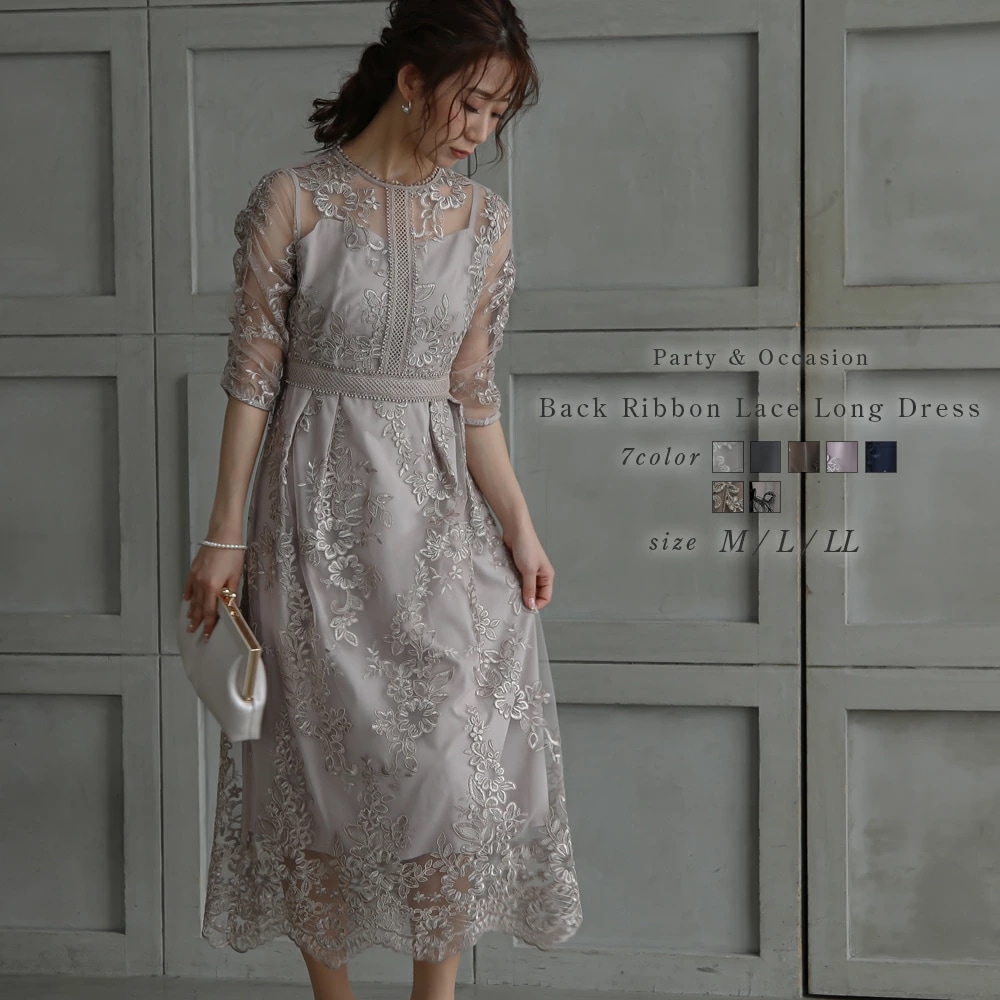 パーティードレス 結婚式 ワンピース フォーマルドレス ワンピースドレス バックリボンレースロングワンピース お呼ばれドレス 袖付き 総レース 体型カバー ウエストリボン 20代 30代 40代 二次