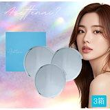 Qoo10] ビズキ 【公式】アセッテナイ 20g [2個セッ