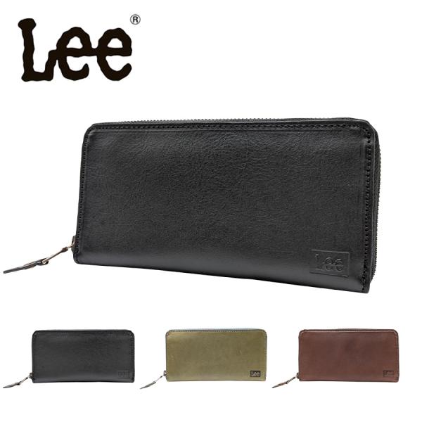 【Lee】320-01794 長財布 メンズ