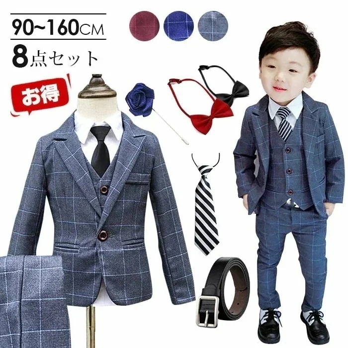 【急速出荷 2026年新作】お得な8点セット 子供 スーツ 子供服 フォーマル 男の子 スーツ 入学式 子供服 フォーマル 卒業式 スーツ 入学式 超人気 キッズ ジュニア 紳士服 こどもスーツ キッ
