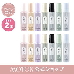 香水やヘアミスト4点+ボディミスト2点のセット˚ ˖ MOTON モトン ヘア&ボディミスト