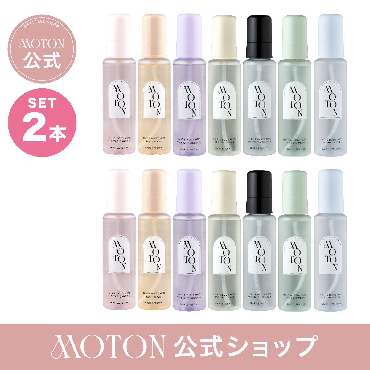 ca☆未使用☆ 2本 クレムドアン ヘアミストA 70ml ヘアスタイリング