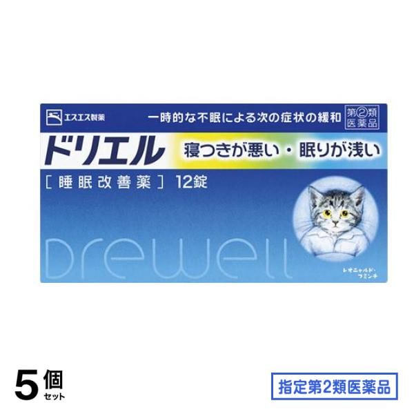指定第2類医薬品 ドリエル 12錠 5個セット