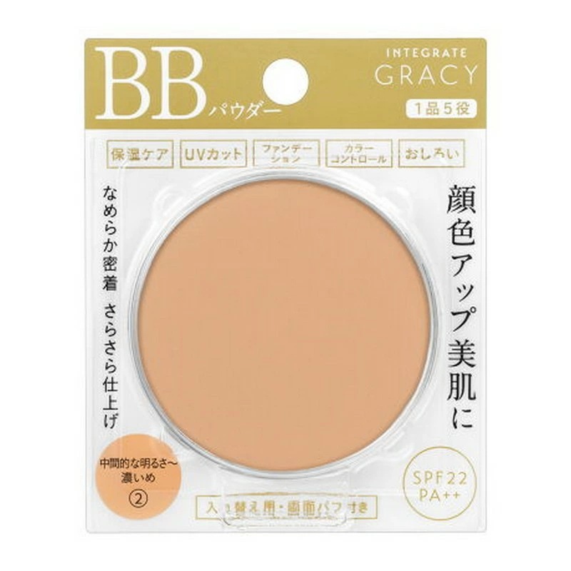 �C���e�O���[�g �O���C�V�B �G�b�Z���X�p�E�_�[BB 2 (���t�B��)