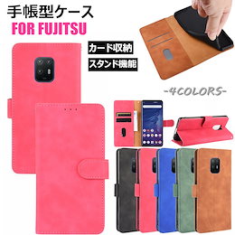 Qoo10 携帯カバー Docomoのおすすめ商品リスト ランキング順 携帯カバー Docomo買うならお得なネット通販