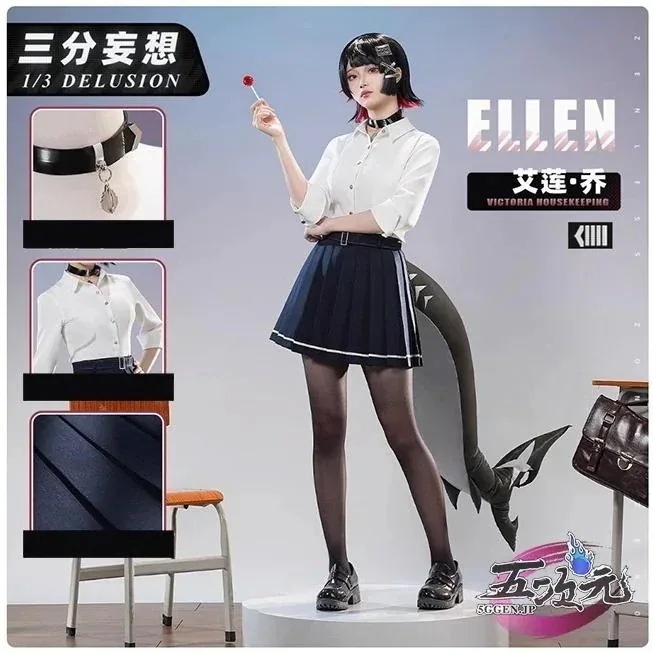 即納あり 三分妄想　ゼンレスゾーンゼロ　コスプレ　エレン・ジョー　PV制服　衣装　ins大人気 ウィッグ　靴　髙!品!質
