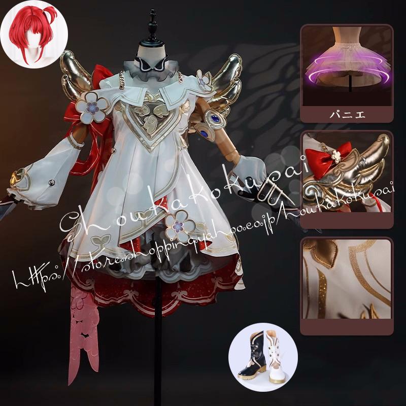 [2026新品] G 崩壊：スターレイル トリビー Tribbie コスプレ 衣装 ハロウィン クリスマス 変装活動 仮装 イベント コスチューム 学園祭 撮影 祭り