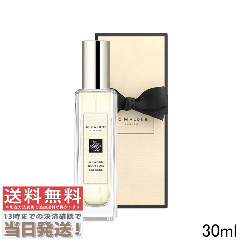 オレンジ ブロッサム コロン 30ml
