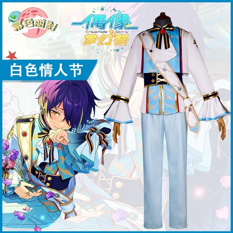 【2枚購入で200円 OFF！急速出荷】コスプレ あんさんぶるスターズ 戦国忍者ホワイトデーmvスーツ