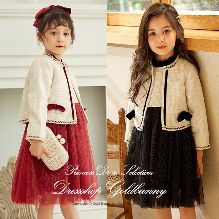 即納 子供 女子 女子発表会 結婚式 入卒園式 子供服 キッズ 入学式 ワンピース 小学生 赤 黒 韓国子供服