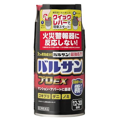 他サイト： 【第2類医薬品】【レック】バルサンプロEX ノンスモーク 霧タイプ 93g (12-20畳用)の商品画像