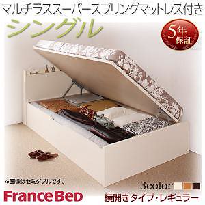出産祝いなども豊富
国産 跳ね上げ収納ベッド Freedaフリーダ マルチラススーパースプリングマットレス付き 横開き シングル 深さレギュラー フレーム色ナチュラル ベッド 出産祝いなども豊富
国産 跳ね上げ収納ベッド Freedaフリーダ マルチラススーパースプリングマットレス付き 横開き シングル 深さレギュラー フレーム色ナチュラル ベッド