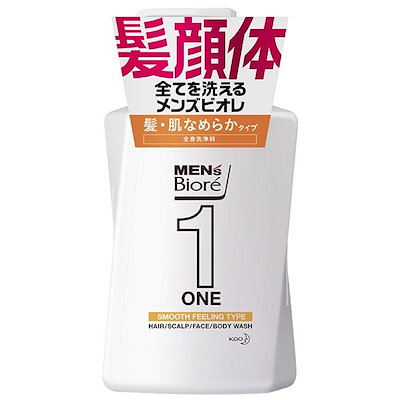 他サイト： メンズビオレ ONE 全身洗浄料 髪肌なめらかタイプ 本体の商品画像