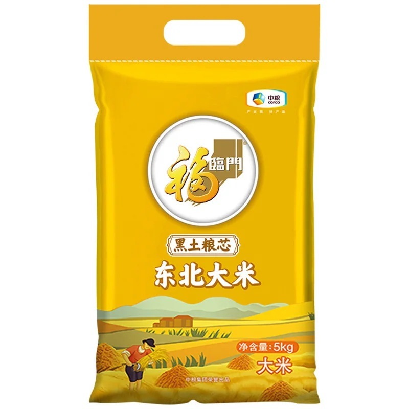 【米 無料配達】米5kgお米米福林門盤錦米 5kg 東北米1 遼寧省盤錦生態米 新米ジャポニカ米 Cofco米80