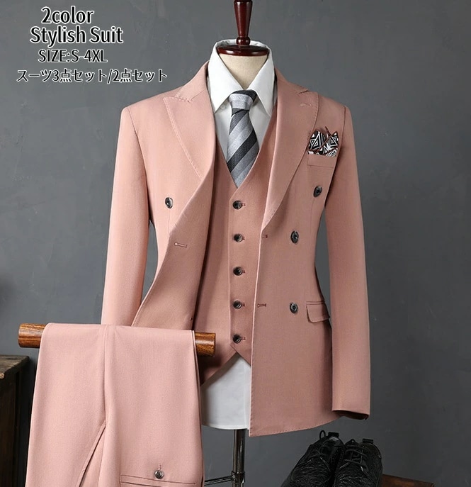 2025スーツ メンズ スリーピース 紳士服 礼服 メンズスーツ フォーマル ダブルボタンスーツ セットアップ ビジネス キャリア リクルート 通勤 オフィス 就活 面接 上品 大人 お呼ばれ 結婚式