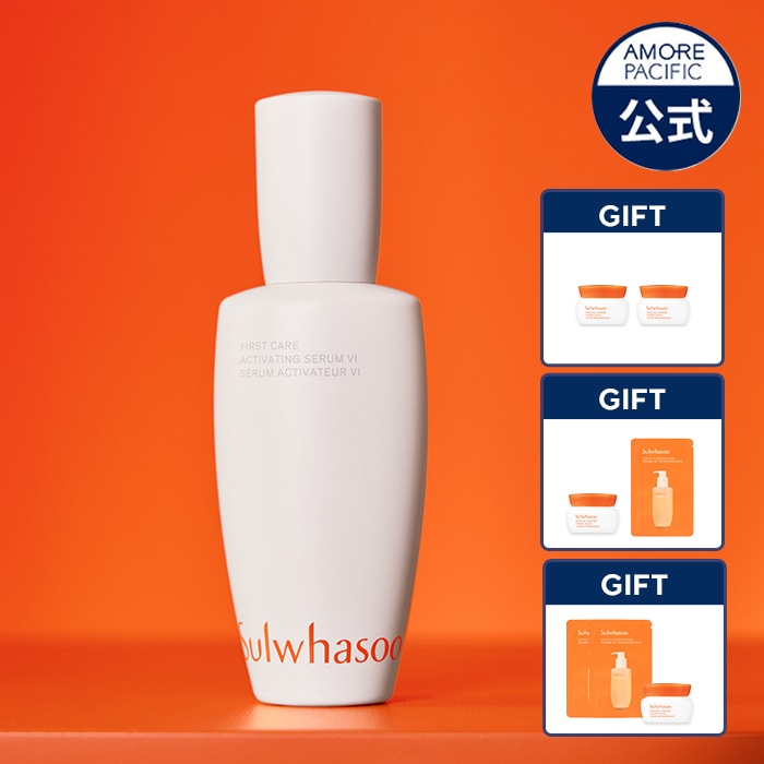 潤燥(ユンジョ) エッセンス 第6世代 30ml/60ml/90ml