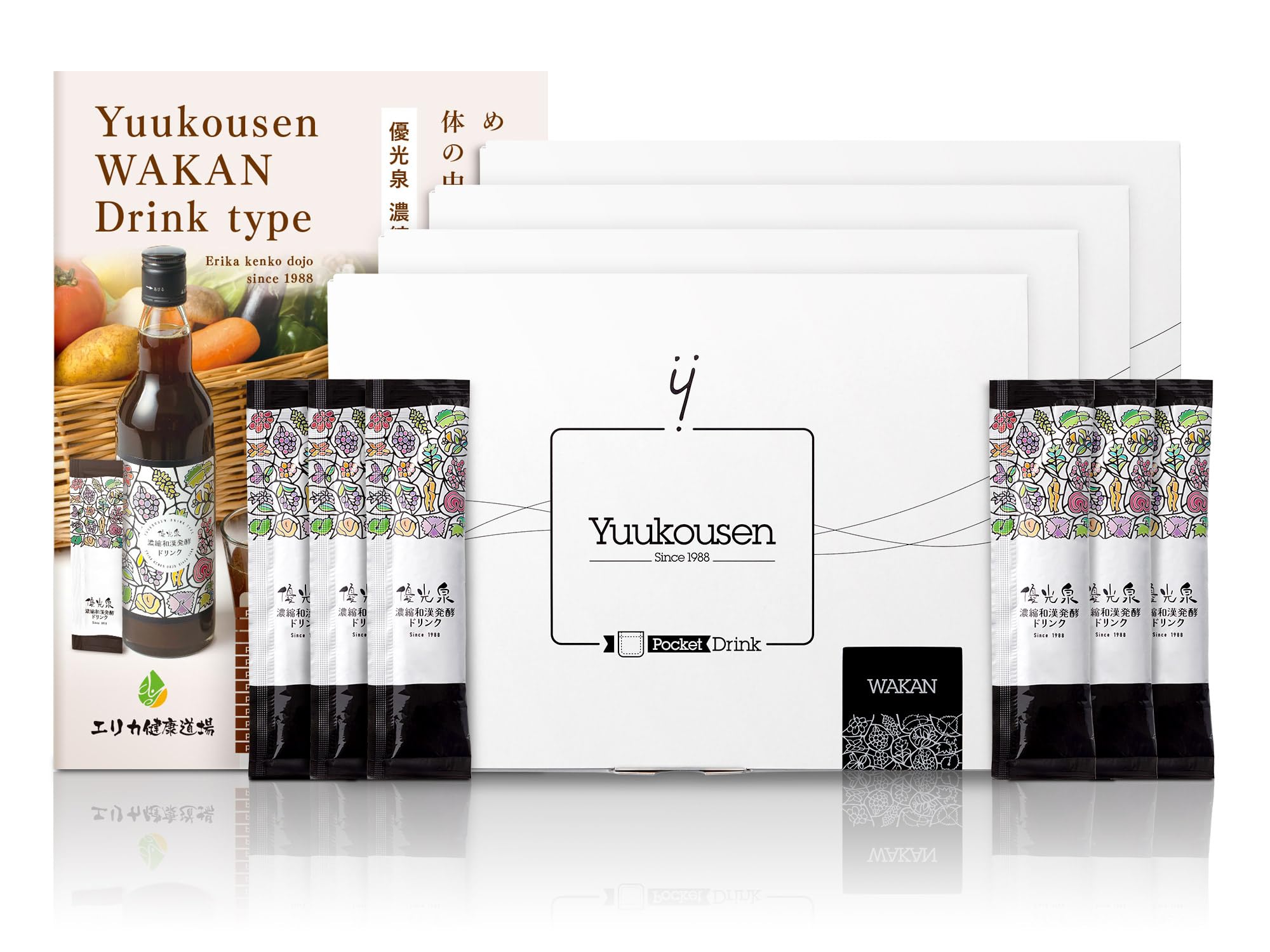 ポケット優光泉128 濃縮和漢発酵ドリンク（20ml x 60包） 国内産 ゆうこうせん 酵素ドリンク ファスティング・断食に 置き換え